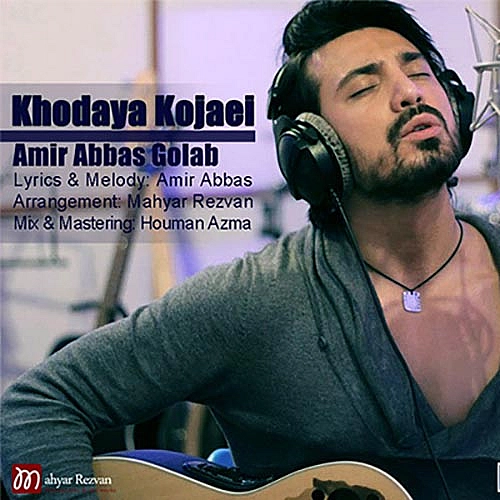 Cover artwork for Khodaya Kojaei by Amir Abbas Golab